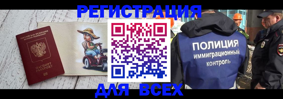 временная регистрация собственник в Калязине