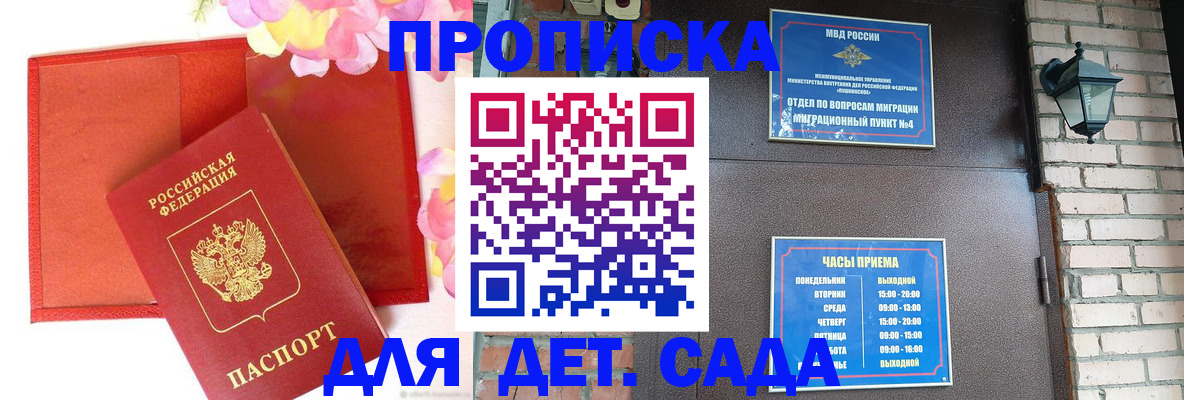 пропишу в квартире в Калязине