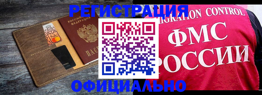 регистрация для дет. сада в Калязине