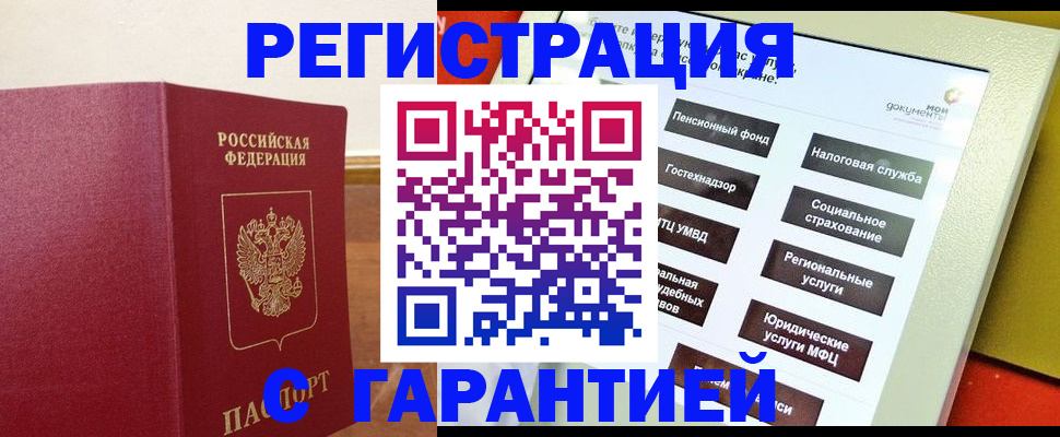 найти адрес прописки в Калязине