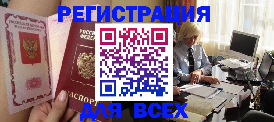 прописка гарантия в Калязине