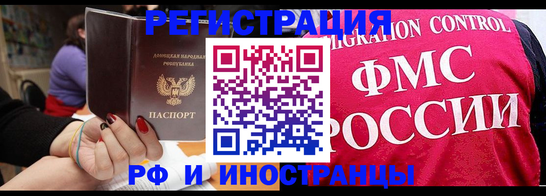 прописка паспорт в Калязине