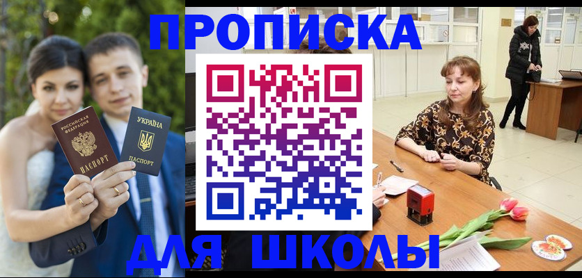 временная регистрация недорого в Калязине