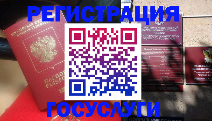 где прописаться в Калязине