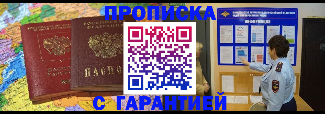 регистрация в Калязине