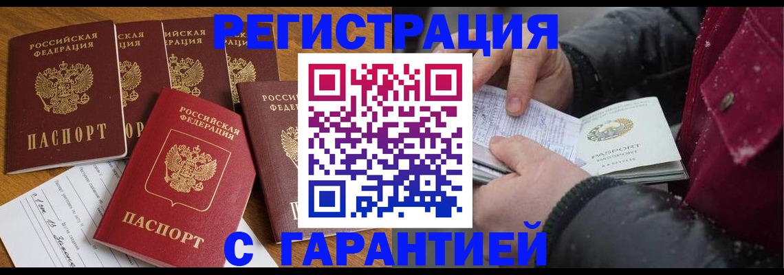 прописка для военкомата в Калязине